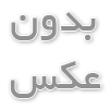 چطور یه وکیل کاربلد، زندگیمو از نو ساخت؟